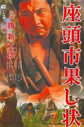 《哥哥太爱我了怎么办》海报